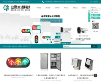 Yeqinjt.com(交通信号灯) Screenshot
