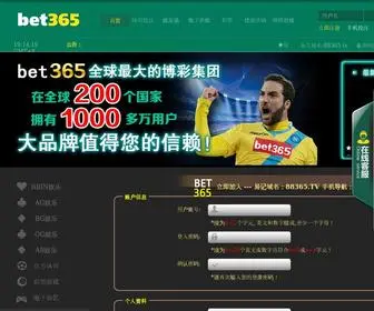 Yerkaplamalari.com(皇冠体育娱乐) Screenshot