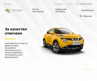 Yes-Auto.ru(Автомобили с пробегом в Иркутске) Screenshot