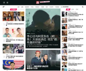 Yes-Boss.asia(马来西亚娱乐潮流资讯网站) Screenshot