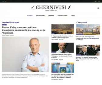 Yes-Chernivtsi.com.ua(чернівці) Screenshot