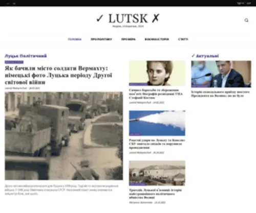 Yes-Lutsk.com.ua(Yes Lutsk) Screenshot