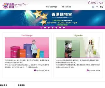 Yes-Storage.com(迷你倉) Screenshot