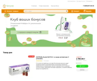 Yes-Tovar.ru(Yes Tovar) Screenshot