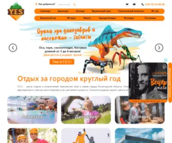 Yes35.ru(Центр Y.E.S) Screenshot