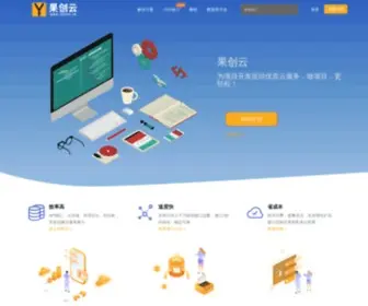 Yesapi.cn(免费接口) Screenshot