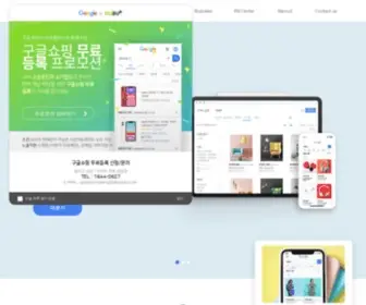 Yescall.com((주)예스콜닷컴) Screenshot