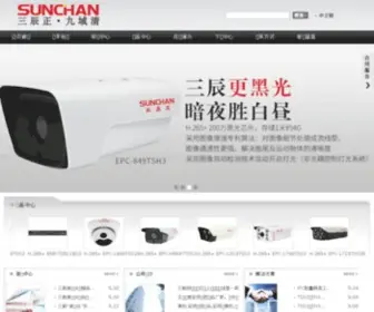 Yescctv.cn(三辰科技) Screenshot