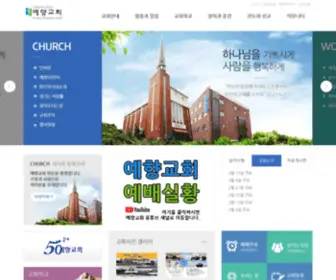 Yesch.kr(서울시) Screenshot