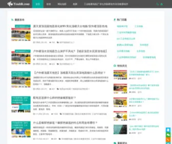 Yesddk.com(YESDDK黑板报) Screenshot