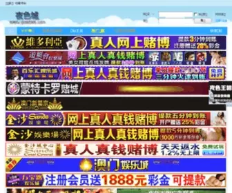 Yese11.com(Yese 11) Screenshot