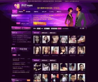 Yese51.com(伦理片) Screenshot