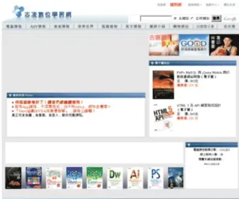 Yesgood.com.tw(跟我學) Screenshot