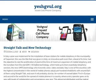 YeshgVul.org(Israeli Cell Phone Company) Screenshot