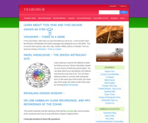 Yeshshem.com(Kabbalah) Screenshot