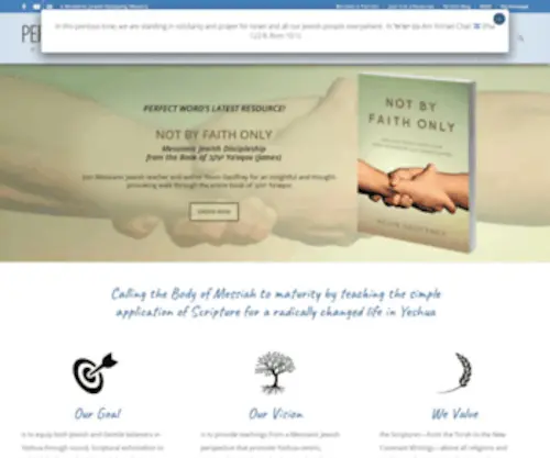 Yeshua.com(Perfect Word Ministries) Screenshot