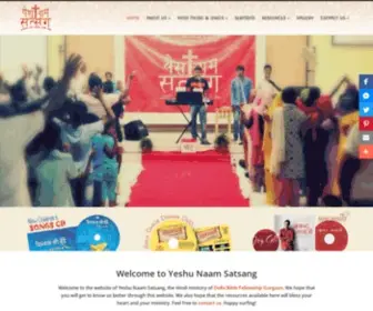 Yeshunaamsatsang.org(Yeshu Naam Satsang) Screenshot