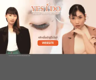 Yesidoeyelash.com(YES I DO) Screenshot