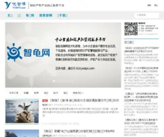 Yesipo.com(优智博) Screenshot