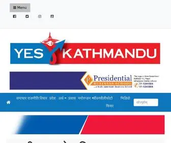 Yeskathmandu.com Screenshot
