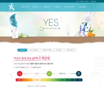 Yeskorea.org(여성청결제) Screenshot