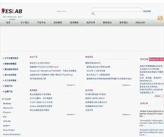 Yeslab.com(仪方生物) Screenshot