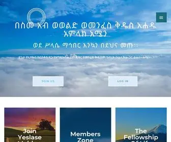 Yeslasemahber.com(Home of the Heavenly Family) Screenshot