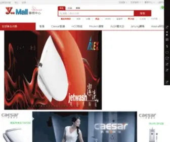 Yesmall.com.tw(Yes Mall 購物中心) Screenshot