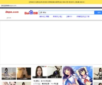 Yesmybi.com(华中帝国网) Screenshot