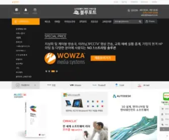 Yessdata.com(블루포트) Screenshot