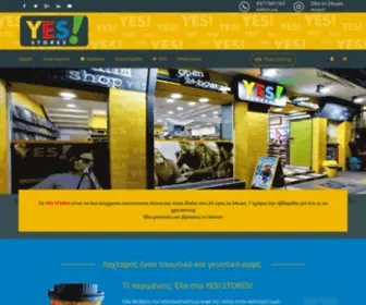 YesStores.gr(YES! STORES) Screenshot