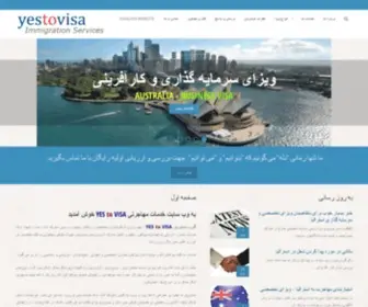 Yestovisa.com(Australia Visa and Immigration Services) Screenshot