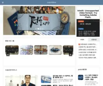 Yestv.or.kr(소상공인방송) Screenshot