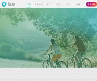 Yesudoo.com(北京悦优博迈科技有限公司) Screenshot