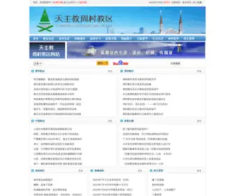 Yesushanmu.com(耶稣善牧网) Screenshot
