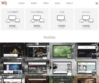 Yesweb.co.kr(Yesweb) Screenshot