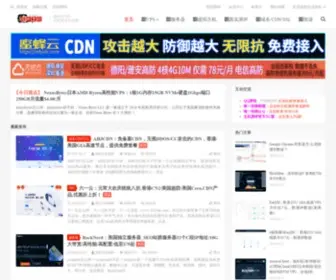 YesYes.com.cn(主机测评) Screenshot