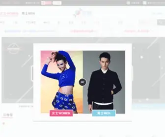 Yetang.com(野糖网) Screenshot