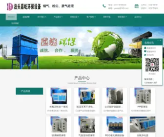 Yetog.com(催化燃烧) Screenshot