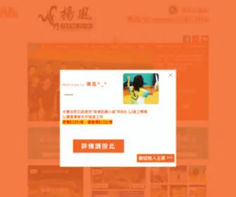 Yeungfungbmt.com(揚風羽毛球會) Screenshot