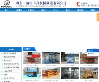 Yeyashengjiangji.net(济南荣达机械制造有限公司) Screenshot
