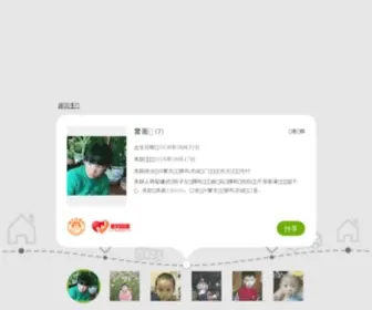 Yeyaw.com(液压网) Screenshot