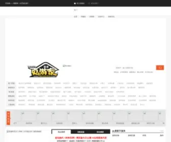 Yeyoujia.com(网页游戏) Screenshot