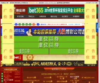 Yeyumu.com(Sperry帆船鞋) Screenshot