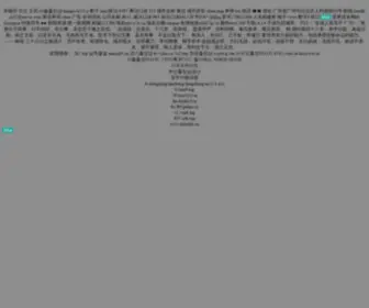 Yeywhna.cn(포항콜걸) Screenshot