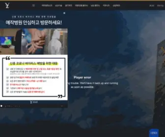 Yezak.co.kr(남성수술) Screenshot