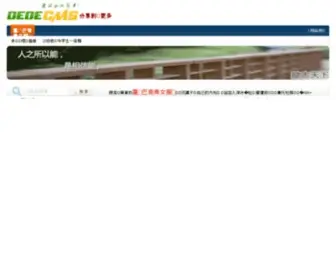 Yezehu.com(@7彩网网) Screenshot