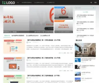 Yezhiwuxiu.com(夜之无休的博客) Screenshot