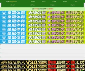 YF-Fanli.com(亿富返利网) Screenshot