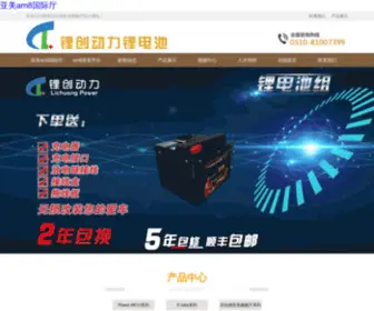 YF-WS.com(主机开设成功) Screenshot